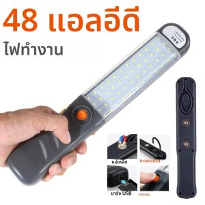 แบบพกพา Magnetic Auto Repair Work Light USB ชาร์จไฟฉาย LED พร้อมตะขอแม่เหล็กสําหรับซ่อมรถยนต์ตกปลากรณีฉุกเฉิน