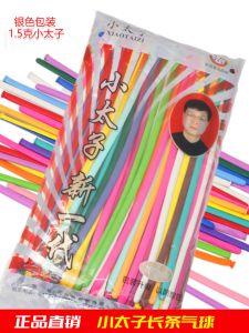 Thickened Magic 260 Long Strip Balloon 1.5g Latex Balloon Creative Cartoon Shape Outdoor Festival Celebration Balloon