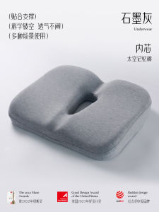 Pregnant Women Relief Tailbone Delivery Postpartum Sewing Hollow Pregnant Women Cushion Comfortable Butt Pad Health Care Seat Pad
