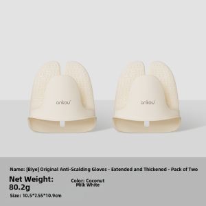 Ankou | Heat Resistant Oven Gloves Thickened