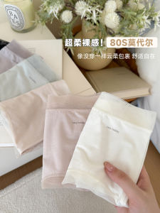 กางเกงชั้นในทรงสามเหลี่ยมผ้าโมดอลระบายอากาศ Pure Cotton สำหรับผู้หญิง ทรงเอวกลาง ไม่รัดรูป ทรงสั้น 2025 รุ่นใหม่ Lazy Holiday
