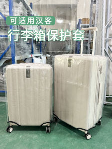 Otina Removable Protective Cover for Travel Suitcase Dustproof Transparent Wear-resistant Luggage Bag Dust Cover for Men and Women