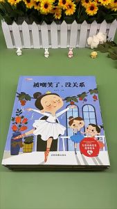 (全套8册) 儿童逆商培养爱的教育故事精装硬壳绘本 幼儿园绘本阅读早教读物 Good Habit Nights Bedtime Chinese Story Books for Kids Children