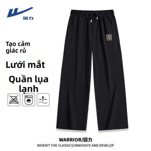 Warrior | Quần Thể Thao Mỏng MESH Hơi Nhanh Cho Mùa Hè