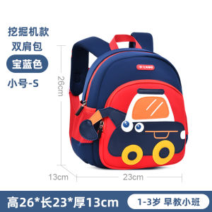 Balo Trẻ Em Danplami 6175 Màu Xanh Lá Cây Hoạt Hình Nhẹ Du Lịch Cho Trẻ Em Từ 3-5 Tuổi Lớp Trung Học Và Tiểu Học