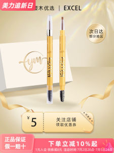 Waterproof Long-lasting 3-in-1 Eyebrow Pencil