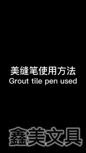 [Local Seller] Tile Gap Grout Marker Pen Sealer Filler Cleaner Floor Toilet Tiles Gap Removal Grouting Plaster Cleaning Wall