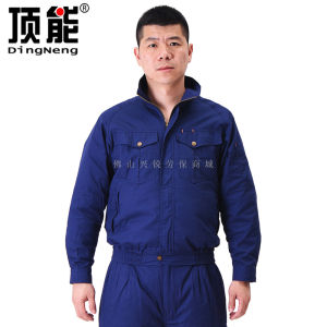 TopNeng Wireless Integrated Air Conditioning Workwear Anti-Heat Welding Camouflage Clothes Men Women Charging Cooling