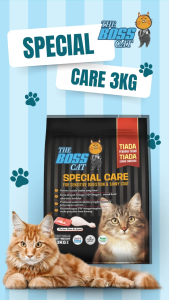 THE BOSS CAT CAT FOOD SPECIAL CARE FOR SENSITIVE DIGESTION & SHINY COAT 3KG