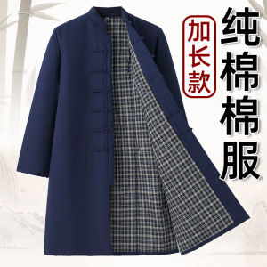 Thickened Cotton Padded Jacket Mens Winter Outerwear Knee-Length Overcoat with Button Design Traditional Chinese Style Warmth