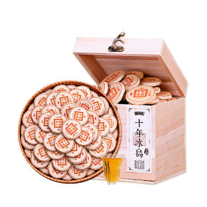 BANRUN | Ice Island Pu-erh Raw Tea 10-year Old Tree Small Cake