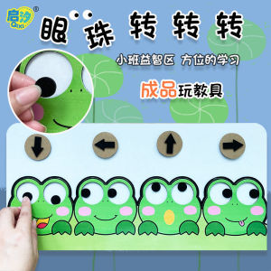 Preschool Educational Toys Orientation Rotation Operation Early Education Materials Creative DIY Handmade Sticker Classifiers