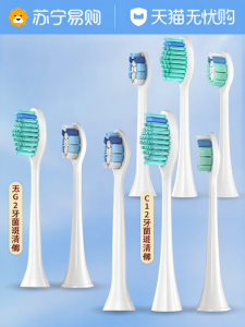 หัวแปรงสีฟันไฟฟ้าแบบอเนกประสงค์ Bicamme สำหรับผู้ใหญ่ ดูแลสุขอนามัยเหงือก หัวเปลี่ยน 2258 สำหรับ Philips HX3792/3226/c1/c2/G2/3230a