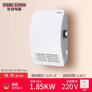 Stiebel Eltron CK20S Bathroom Wall-Mounted Electric Heater Strong Convection Energy Saving Home Use Aluminum Radiator Heating