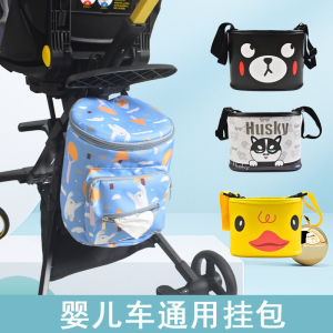 Baby Stroller Baby Walking Gadget Baby Stroller Mummy Bag Pannier Bag Hook Storage Bag Storage Basket Universal Accessories