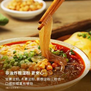 Authentic Chongqing Spicy Handmade Sweet Potato Noodles Convenient Instant Food Yashas Store Long-lasting 240 Days Shelf Life