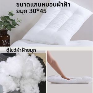 เค้กปูนผ้าฝ้ายแท้สีชมพูคลิปปี้แมวเด็ก หมอนเด็กแบบบาง หมอนเสริมพื้นผิวไนลอน ผ้าฝ้ายคอตตอนแบบยืดหยุ่น