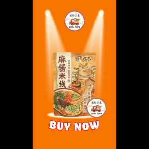 [READY STOCK] Wan He Sesame Sauce Rice Noodles 263g - Authentic Henan Style Instant Noodles
