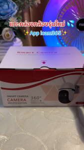 HOME-MALL กล้องวงจรปิดไร้สาย indoor/outdoor ชัด5MP กันน้ำ หมุนได้ พูดตอบโต้ตอบได้ มองเห็นภาพสีในที่มืด จับการเคลื่อนไหว เตือนเข้ามือถือ APP ICAM 365