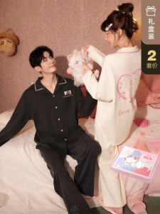 GONGDIE | Couple Cotton Cartoon Pajamas