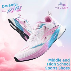 VOLANTI | Examination Running Shoes Short Race Jump Training