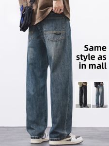 ROMON | Loose Straight Leg Thickened Blue Denim Jeans Casual Comfortable Mens Trousers Fashionable Autumn New Style Romon
