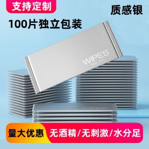 Portable Individual Packaged Disposable Wet Wipes Small Bag Restaurant Quality High End Kitchen Use Paper Towels 80 Sheets