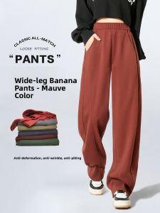 YANYUMENGMENG | Anti-Wrinkle Thickened Woolen Wide-Leg Pants