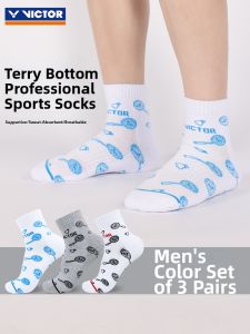 Victor | Men Thick Towel Bottom Badminton Socks