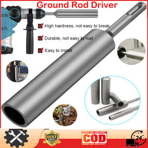 ⭐️【Local warehouse+COD】⭐SDS Plus Ground Rod Driver Durable 16mm/20mm Earth Stake Grounding Rod Hardened Steel For SDS Plus Rotary Hammer Drill Power Tool