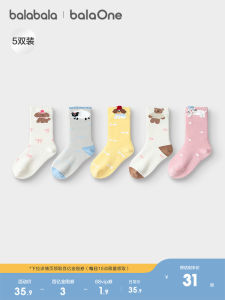 Barbarbara Childrens Cotton Socks Comfortable Elastic Sweet Five Pairs Set Autumn Winter Girls Short Casual Socks