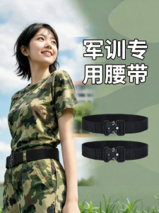 FAGOFE | Elastic Military Training Belt