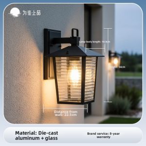 VINCAN | Outdoor Water-resistant French Vintage Wall Light