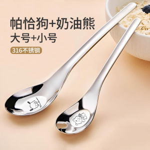 Baby Stainless Steel Spoon Deeper Design for Feeding Babies And Toddlers Anti-Scalding Cartoon Pattern Utensils for Children