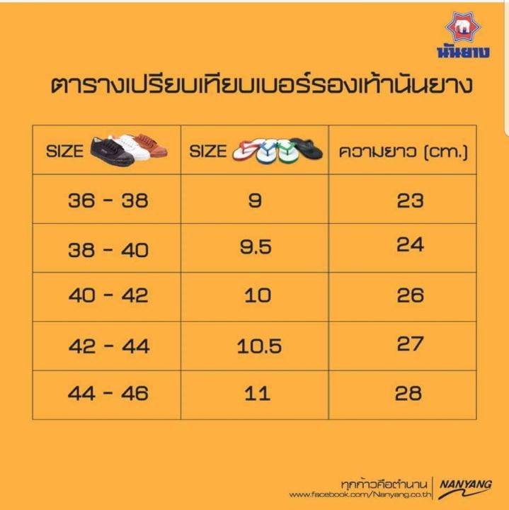 Nanyang%20Changdao%20carved%20slippers,%20100%25%20genuine,%20comfortable,%20unique,%20durable,%20affordable,%20best-selling%20book%20-%20Image%207