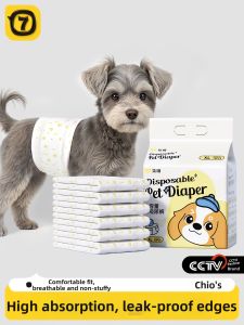 7o | Odor Eliminating Absorbent Diaper for Dogs