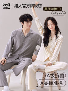 Couples Sleepwear Modal Cotton Long Sleeve Pants Simple Turn-down Collar Open Cardigan Home Clothes Spring Autumn Catman