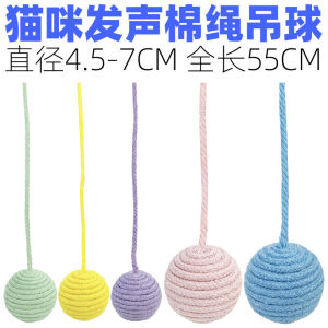 Macaron Sound Bell Ball Cat Toy Hanging Cotton Rope Teaser Toy Catnip Filled Plush Ball for Cat Entertainment And Exercise