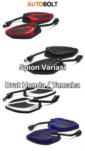 Spion Variasi Model Demak Honda Yamaha Beat Lama Old eSP Street K1A Deluxe Vario Scoopy Spacy Revo Grand Supra Tiger CB Blade Mio Lama Soul GT J Sporty M3 Z S Vega X-ride Fino Jupiter Sepion Kaca Merah Biru Hitam Silver Putih