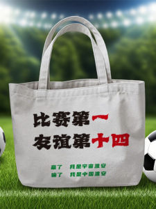 Supporting Super League Canvas Bag Portable Shopping Bag Eco-friendly Foldable Storage Bag for Fitness And Daily Use