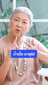 Life Origin โปร 3ขวด ดูแลไตเพิ่มหลังไต บำรุงแหล่งพลังงานของร่างกาย