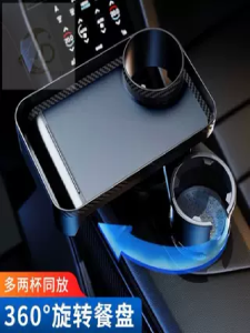 Car Mounted Mini Tray Cup Holder Console Center Fixed Base Vehicle Storage Rack ABS Material No Brand Registered Trademark