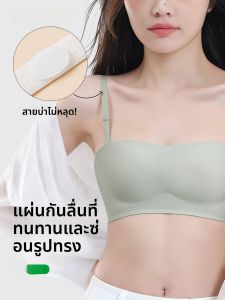 Miếng đệm AIMO cho nữ bằng silicon vô hình màu trơn chống trượt