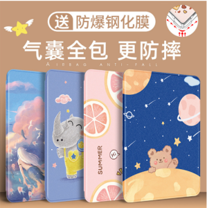 เคสป้องกันแบบเต็มรูปแบบสำหรับ Huawei MatePad 2023 115 นิ้ว ป้องกันการตกหล่น หนัง ฝาครอบ น่ารัก BTK-WOO เปลือกหอย อุปกรณ์เสริมดิจิทัล