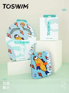 Toswim Professional Childrens Swimming Buoyancy Backboard Beginner Equipment Square Board Floating Board Paddling Board Supplies