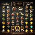 กาแฟ รังนก ตรา เอ็มทีเอ็น คอฟฟี่ กาแฟเพื่อสุขภาพ บำรุงสายตา ความดัน ข้อเข่า. 
