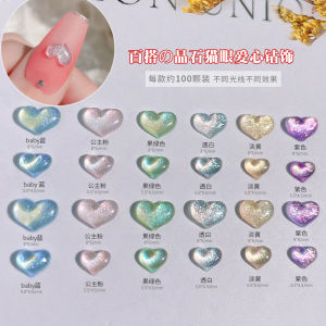 Nail Art Flashing Aurora Heart Diamond Mixed Colorful Heart Shaped Nail Stickers Korean Fashion Beauty Tools for Any Skin Type