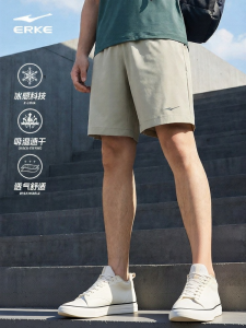 Erke | Sport Quick Drying Five-point Pants
