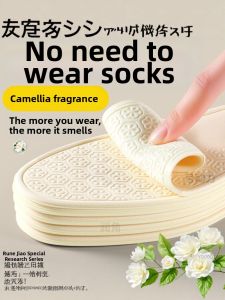 FUYOU | Anti-Slip Breathable Insoles