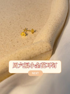 ZHOU LIU FU 24K Pure Gold Flower Stud Earrings Small Exquisite Lightweight Earrings